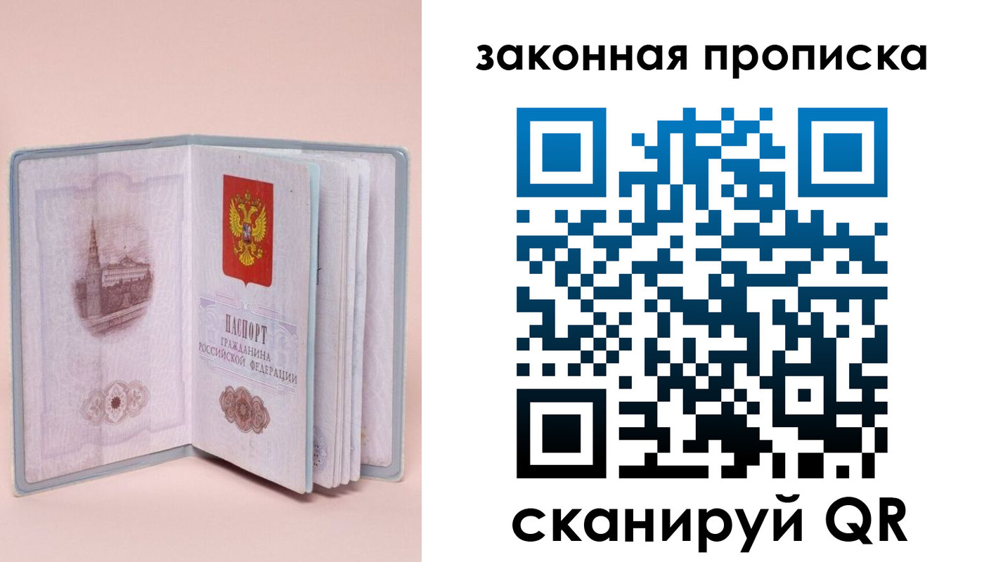 форма 3 в Полярном