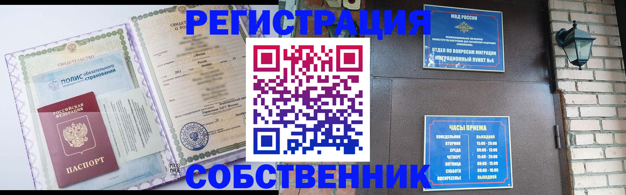 регистрация для дет. сада в Полярном